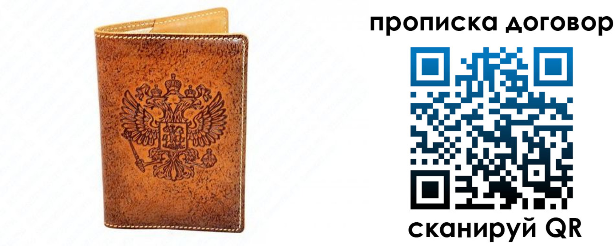 временная регистрация адрес в Темрюке